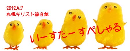 easter1.jpg